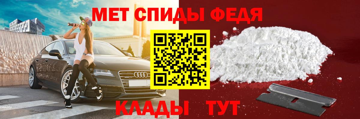 АМФЕТАМИН  Вход с VPN  Камышлов  Amphetamine Розовый 
