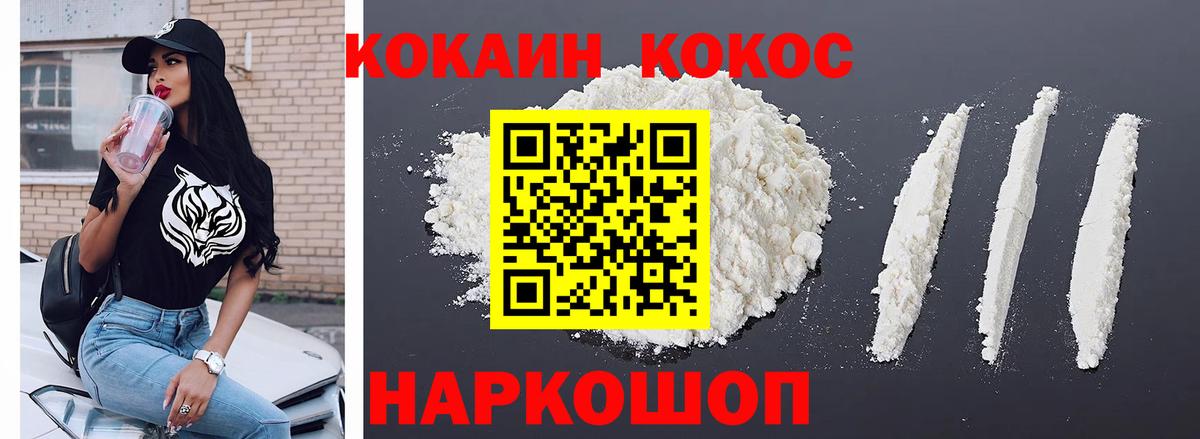 Cocaine Columbia Камышлов