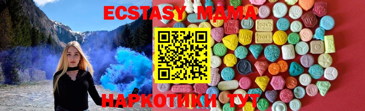 Cocaine  МАРИХУАНА  Меф   Метадон  ГАШ  Камышлов  Вход с VPN  Конопля  ЭКСТАЗИ 