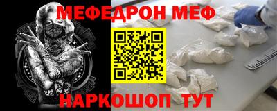 МДМА Бийск