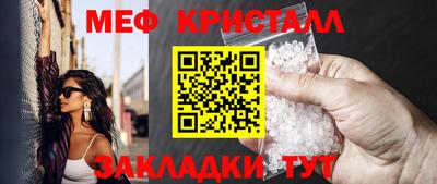 МДМА Бийск