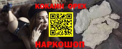 МДМА Бийск