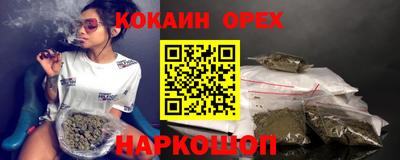 героин Беслан