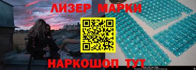 ГАЛЛЮЦИНОГЕННЫЕ ГРИБЫ Берёзовский