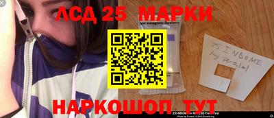 героин Беслан