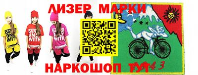 МДМА Бийск