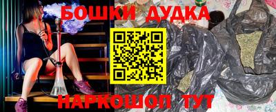 МДМА Бийск