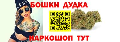 МДМА Бийск