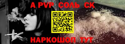 героин Беслан
