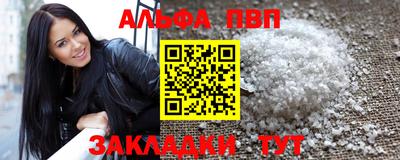 героин Беслан