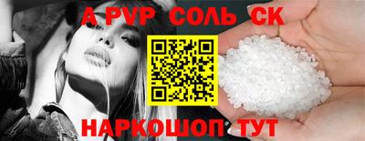 MESCALINE Моздок