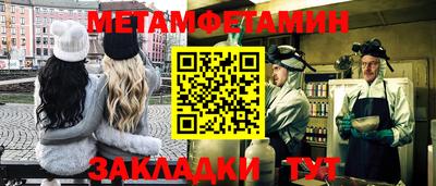 героин Беслан