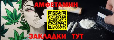 МДМА Бийск