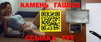 героин Беслан