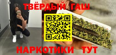 МДМА Бийск