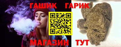 героин Беслан