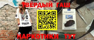 героин Беслан