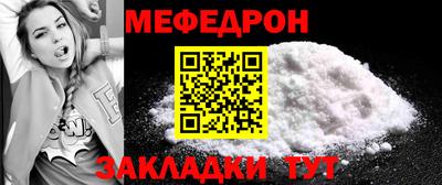 МДМА Бийск