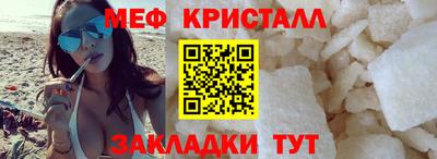 МДМА Бийск