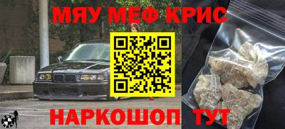 героин Беслан