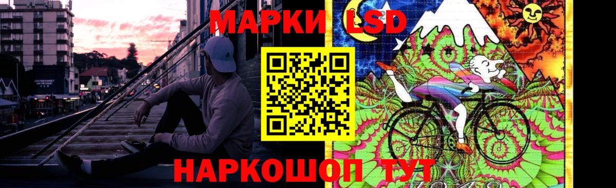 LSD-25 экстази кислота  гидра ссылки  Камышлов  Вход с VPN  LSD-25 экстази ecstasy 