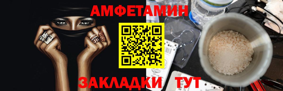 Первитин витя Камышлов