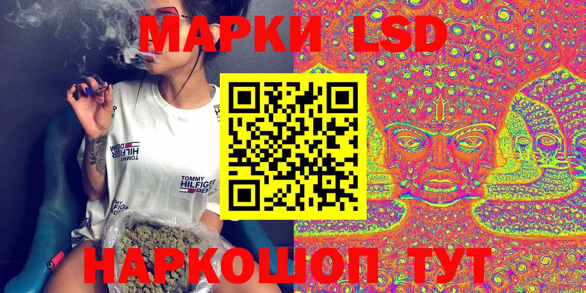Камышлов  Наркотические марки  Вход с VPN  Марки 25I-NBOMe 1500мкг 