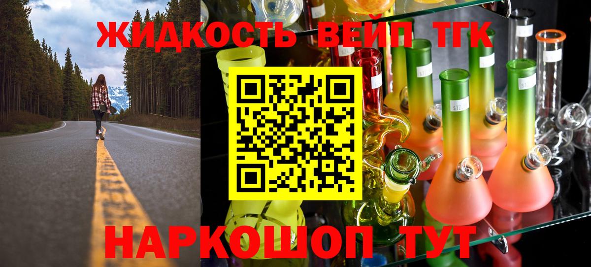 Дистиллят ТГК гашишное масло  Вход с VPN  ТГК Wax  Камышлов 