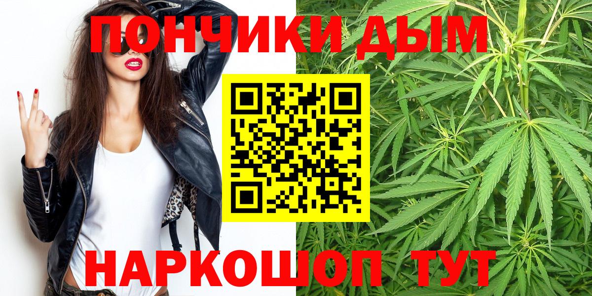 Шишки марихуана Ganja  Шишки марихуана LSD WEED  Шишки марихуана Ganja  Камышлов  Вход с VPN 